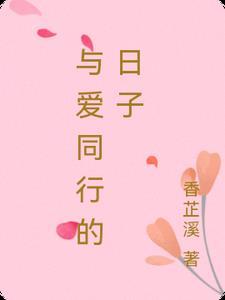 君不君臣不臣父不父子不子