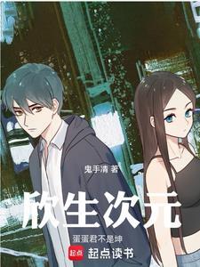 君不君臣不臣父不父子不子词类活用