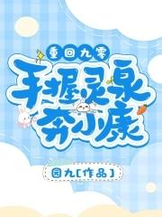 君不君臣不臣是什么意思