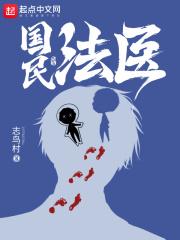 我是如何当神豪的笔趣阁
