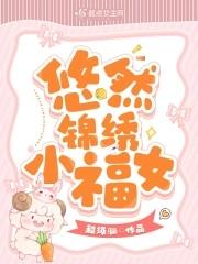 我从乡村走来