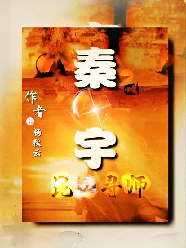 霓虹星的轨迹twentine免费阅读