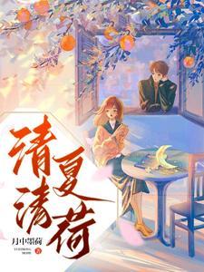穿越带着全村逃荒