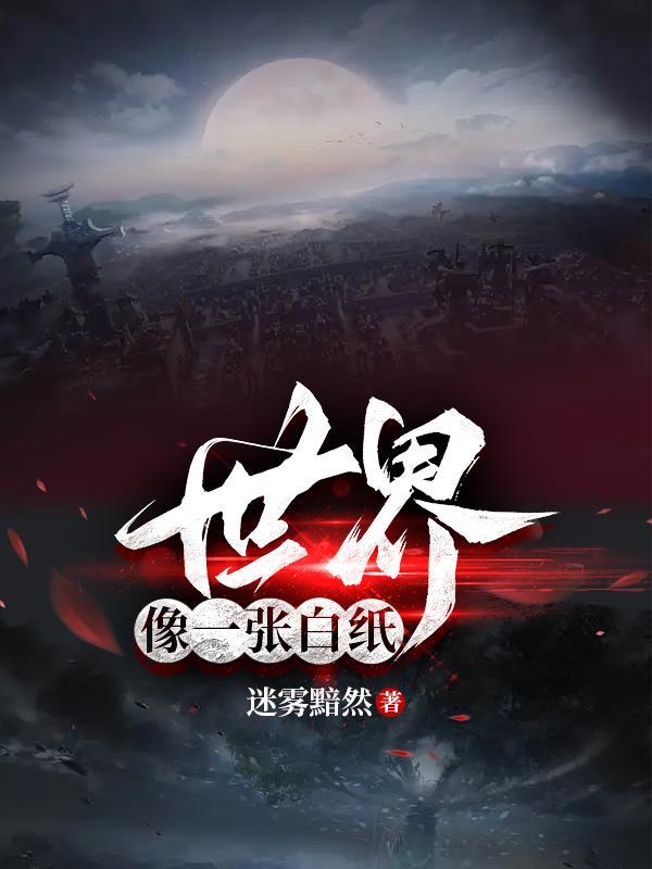 大魔王宠文