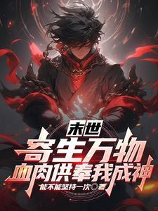 韩剧被称为神的男人