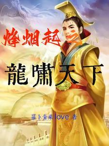 殿下是我的