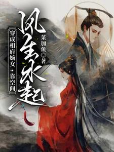 殿下您也