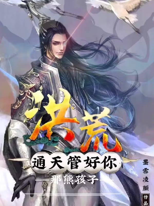 追花逐梦致富人