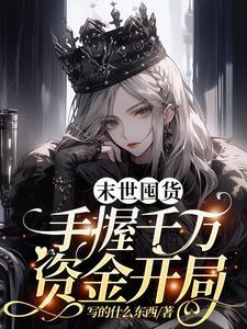 追花逐梦共富路