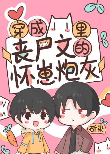 全球入梦后我站在神明顶端 钛装甲