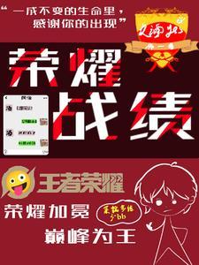 穿回八十年代搞京剧 苏放英