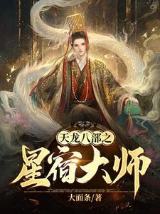 穿回八十年代搞京剧作者苏放英