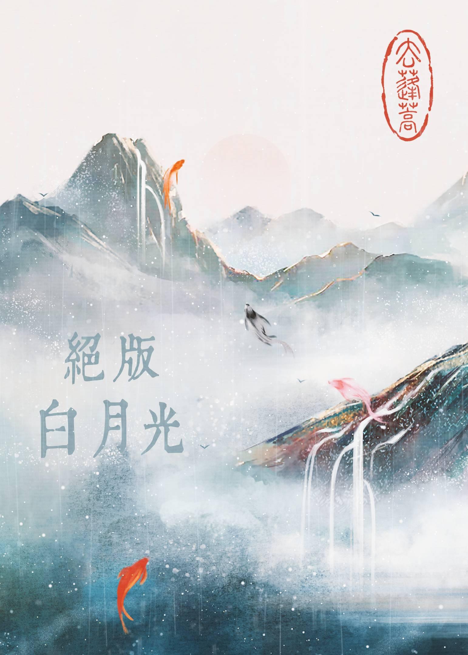 御天魔尊