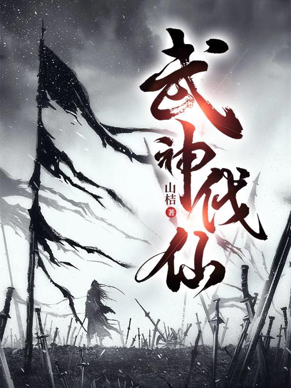 红楼宝玉是个假二爷免费