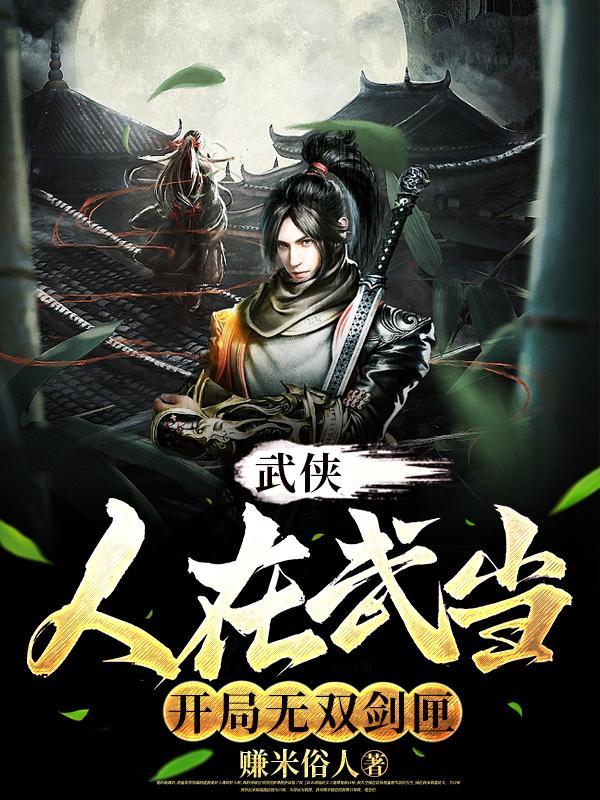 吉光片羽歌曲