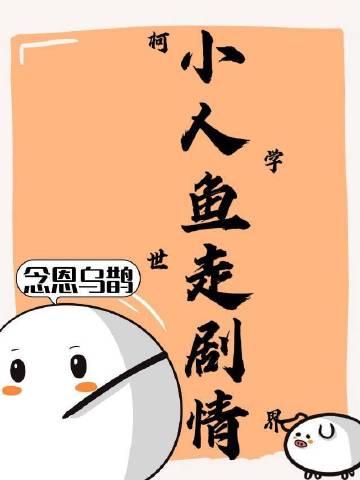 灵医魔妃慕惊语