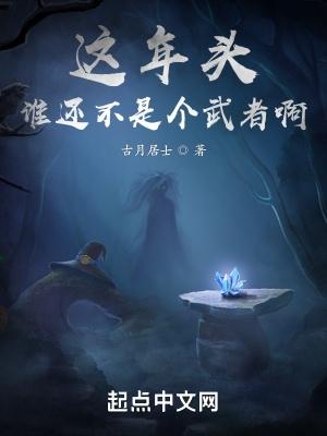 剑寂苍穹李牧