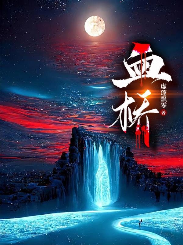 剑寂苍穹凡俗