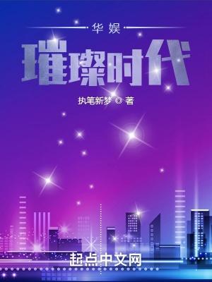 剑撼苍穹在线阅读