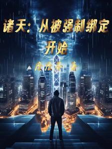 剑叱苍穹