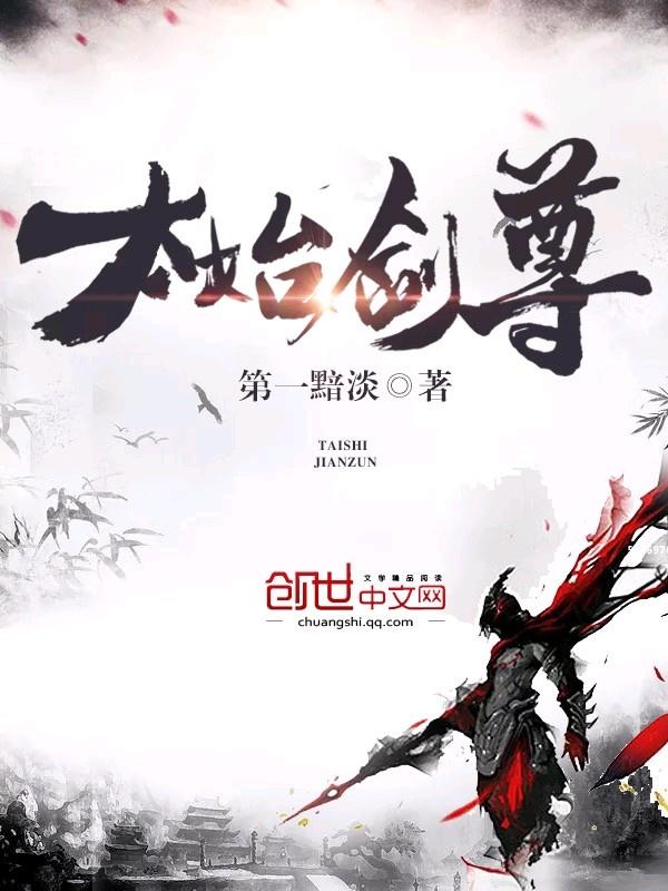 御魔天下