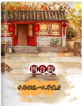无人区玫瑰