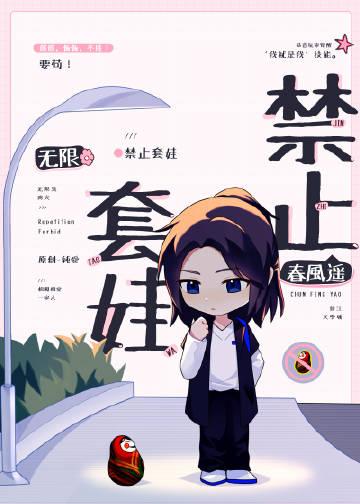 林深时见鹿是什么意思