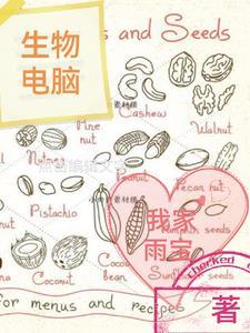 无人区玫瑰第一句什么意思