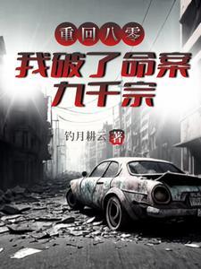 温柔的谎言剧情简介