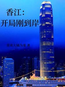 勿扰晋江
