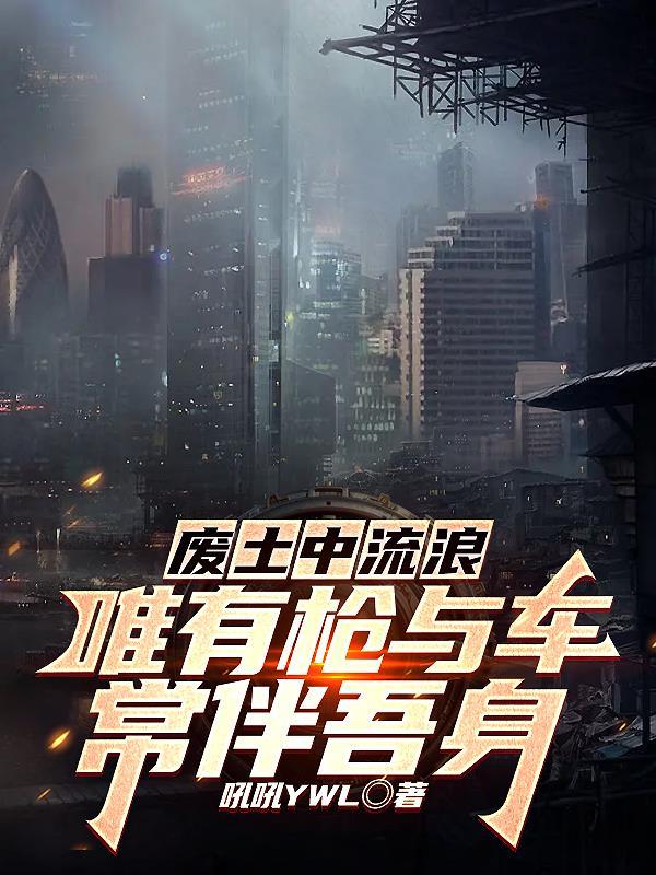 重生校园夏少请止步