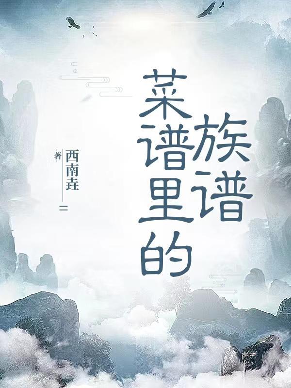 重生校园追妻夏小霜