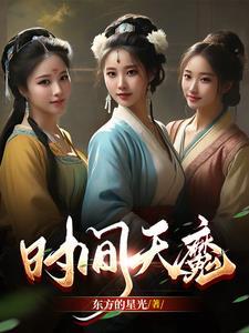 摄政王爷欺上门免费阅读真是个怪