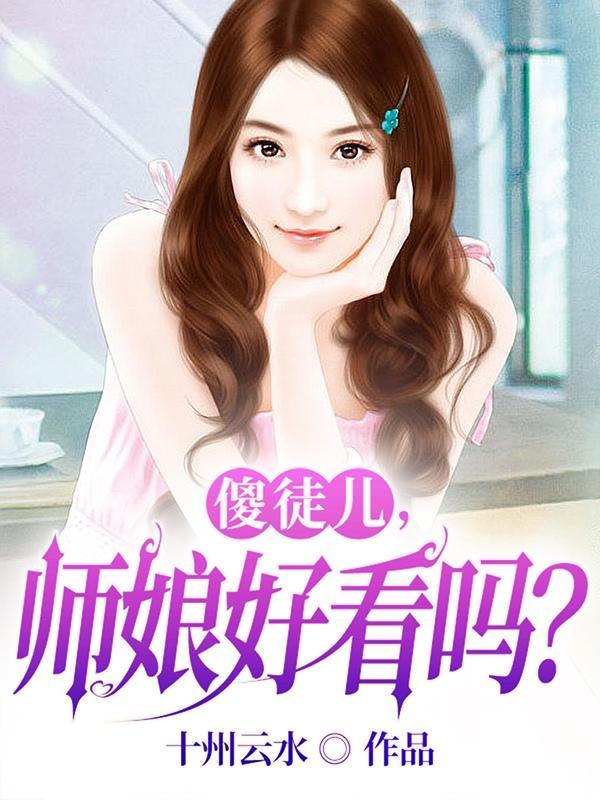 摄政王爷期上门免费版