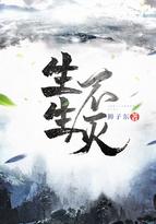拐个亿万老公去生娃