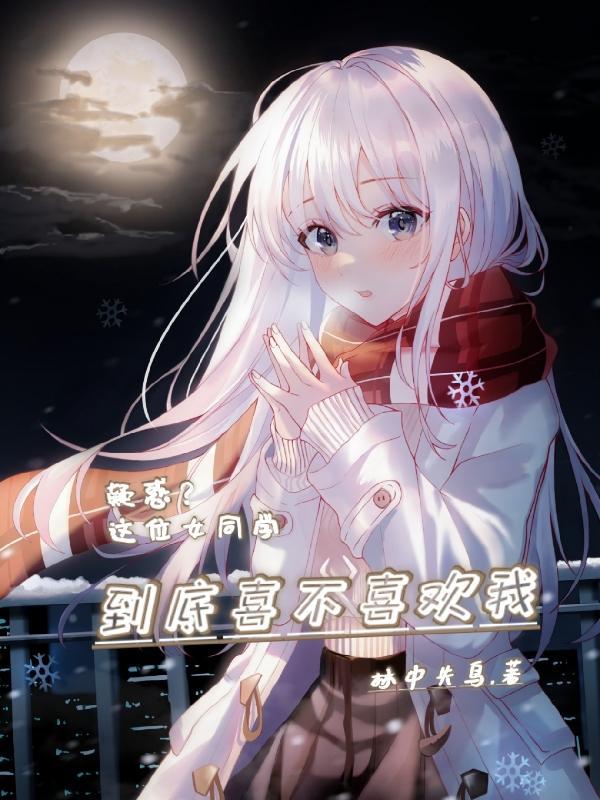 鬼差大人