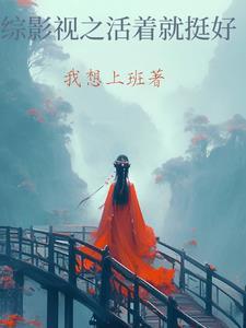 鬼差大人纠结的枰子txt