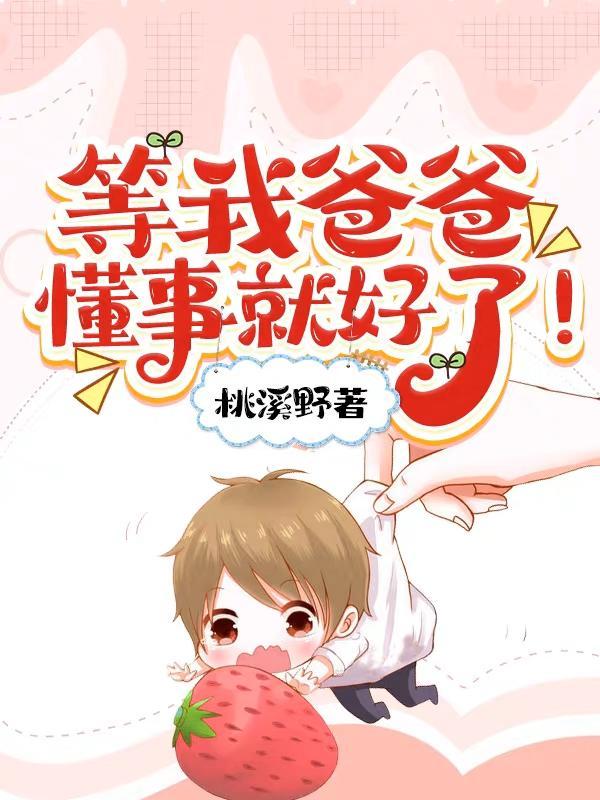 女装巨巨逆袭日记番外六