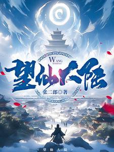 我的先生怎么写
