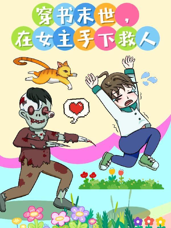 逆天九小姐最新章节