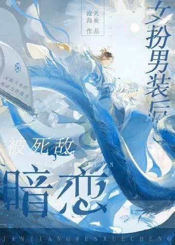 国医大师名单