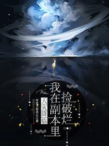 见空思惯的意思