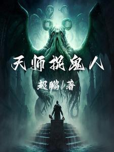 腹黑相公的宠妻免费阅读