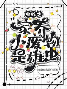星际之门世界观