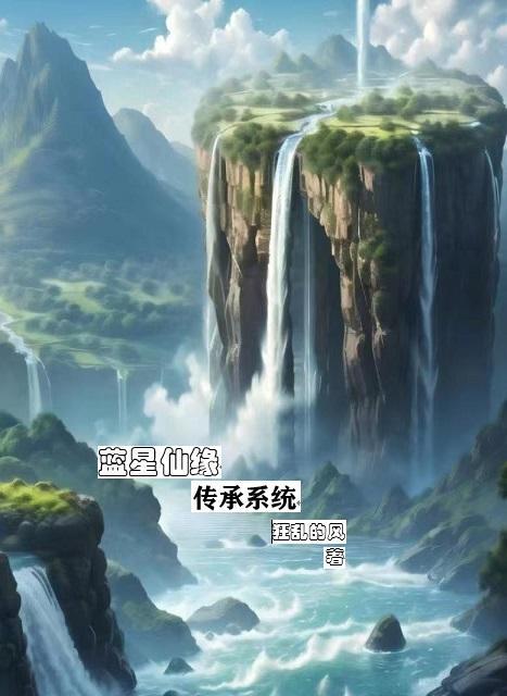 横滨搞事