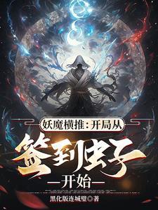使坏是什么意思