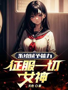 使坏的原因