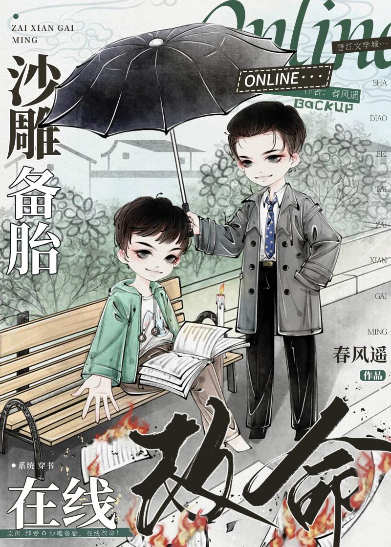 大唐逍遥太子免费阅读