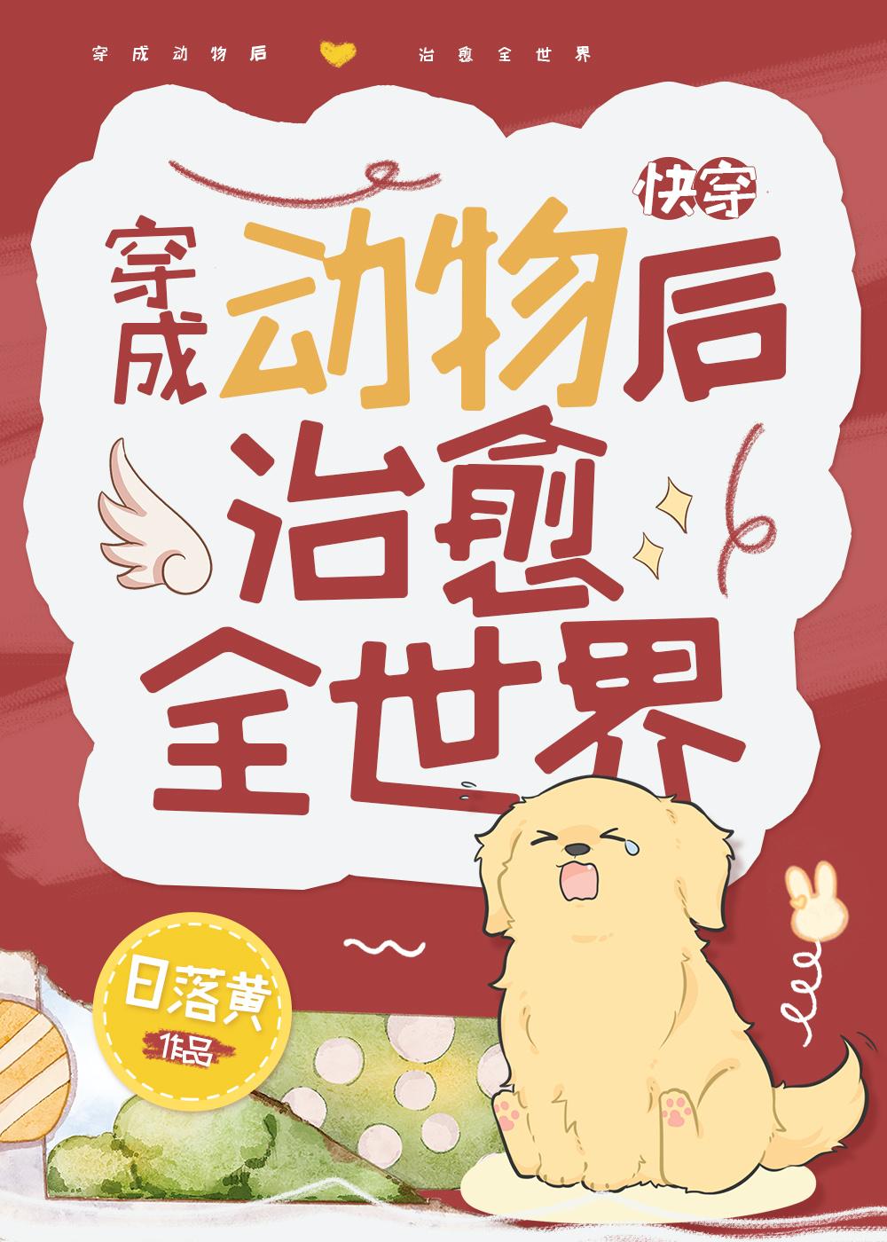 大唐逍遥太子爷高明