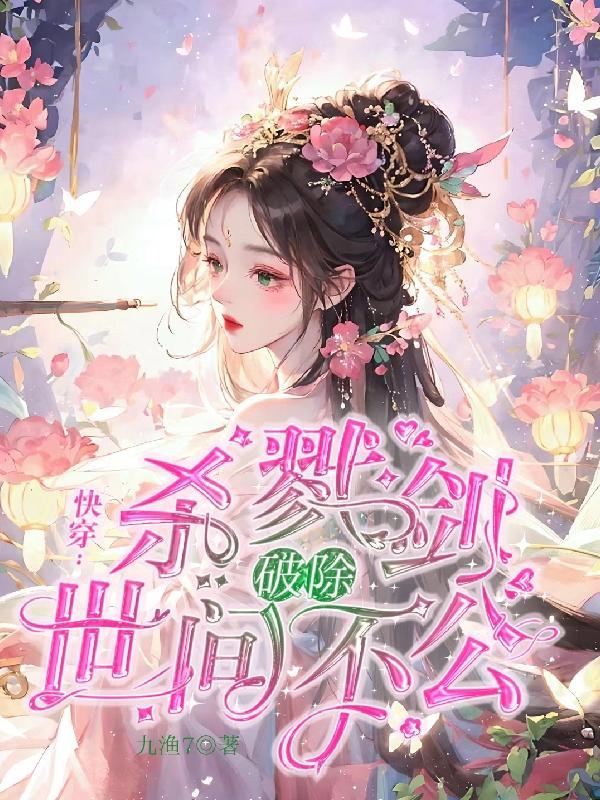 暴力丹尊TXT
